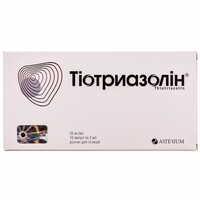 Тіотриазолін розчин д/ін. 25 мг/мл по 2 мл №10 (ампули)