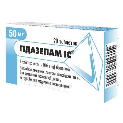 Гидазепам IC таблетки по 0,05 г №20 (2 блистера х 10 таблеток)