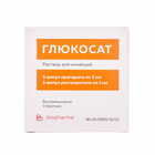 Глюкосат раствор д/ин. по 2 мл №5 (ампулы + растворитель по 1 мл)