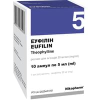 Эуфиллин раствор д/ин. 20 мг/мл по 5 мл №10 (ампулы)