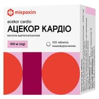 Ацекор Кардіо таблетки по 100 мг №100 (4 блістери х 25 таблеток)