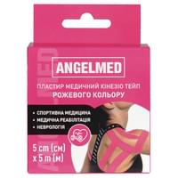 Купить Пластырь медицинский Angelmed Кинезио тейп розовый 5 м х 5 см 1 шт. Пластырь медицинский Angelmed Кинезио тейп розовый 5 м х 5 см 1 шт.