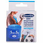 Купити Бинт еластичний Білосніжка адгезивний малої розтяжності синій 5 см x 5 м Бинт еластичний Білосніжка адгезивний малої розтяжності синій 5 см x 5 м