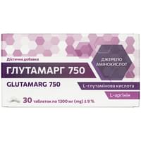 Глутамарг 750 таблетки №30 (3 блистера х 10 таблеток)