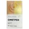 Ометрен порошок д/ин. по 40 мг (флакон + растворитель по 10 мл)