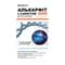 Алькарфит 2000 раствор орал. по 10 мл №10 (контейнеры)