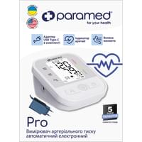 Купити Тонометр Paramed Pro автоматичний електронний Тонометр Paramed Pro автоматичний електронний