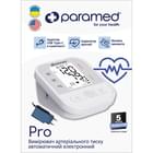Купить Тонометр Paramed Pro автоматический электронный Тонометр Paramed Pro автоматический электронный