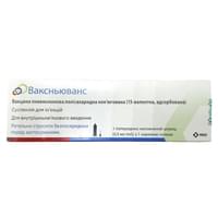 Ваксньюванс вакцина пневмококковая полисахаридная конъюгированная суспензия д/ин. по 0,5 мл (шприц + игла)