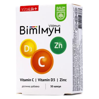 ВітІмун Vitalik+ Baum Pharm капсули №30 (3 блістери х 10 капсул)