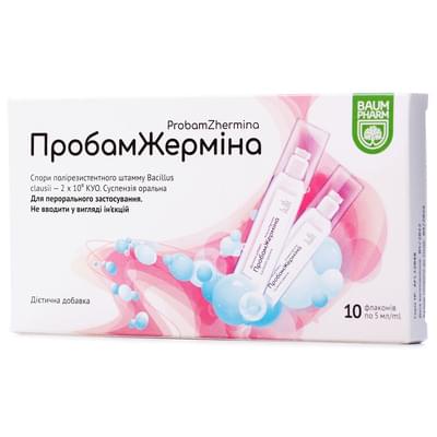 Пробам Жерміна Baum Pharm суспензія орал. по 5 мл №10 (флакон)