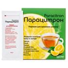 Парацитрон Baum Pharm порошок д/орал. раствора по 13,6 г №10 (саше)