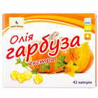 Масло тыквы экстра капсулы по 500 мг №42 (2 блистера х 21 капсул)