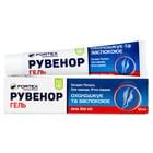 Гель Рувенор Baum Pharm по 65 г (туба)