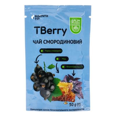 Чай ТіБері Baum Pharm смородиновий 50 г (дой-пак)