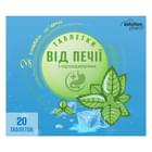 Таблетки от изжоги Solution Pharm со вкусом мяты №20 (2 контейнера х 10 таблеток)