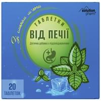 Купить Таблетки от изжоги Solution Pharm со вкусом мяты №20 (2 контейнера х 10 таблеток) Таблетки от изжоги Solution Pharm со вкусом мяты №20 (2 контейнера х 10 таблеток)