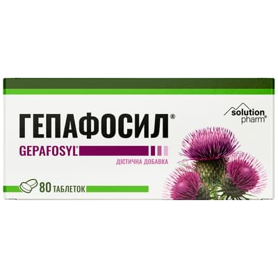 Гепафосил Solution pharm таблетки №80 (8 блістерів х 10 таблеток)