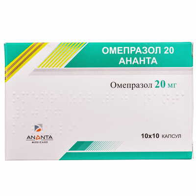 Омепразол 20 Ананта капсули по 20 мг №100 (10 блістерів х 10 капсул)