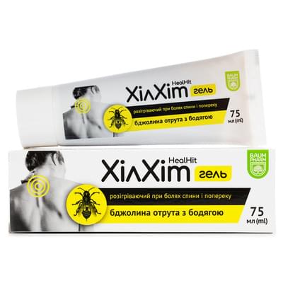 Хілхіт Baum Pharm розігріваючий бджолина отрута з бодягою гель д/зовн. заст. 75 г (туба)