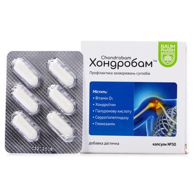 Хондробам Baum Pharm капсули №30 (5 блістерів х 6 капсул)