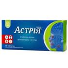 Астрия Baum Pharm таблетки по 5 мг №30 (блистер)