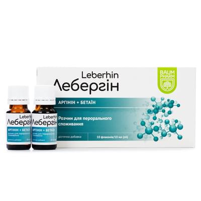 Лебергін Baum Pharm розчин орал. по 10 мл №10 (флакон)