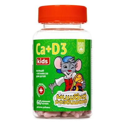 Мышака Разбышака Ca+D3 кидс Baum Pharm пастилки жев. №60 (банка)