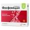 Фосфоміцин Baum Pharm гранули д/орал. розчину по 3 г №1 (саше)