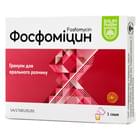 Фосфомицин Baum Pharm гранулы д/орал. раствора по 3 г (саше)