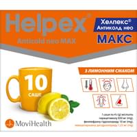 Хелпекс Антиколд Нео Макс со вкусом лимона порошок д/орал. раствора по 4 г №10 (саше)