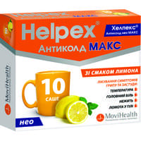 Хелпекс Антиколд Нео Макс зі смаком лимона порошок д/орал. розчину по 4 г №10 (саше)