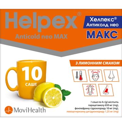 Хелпекс Антиколд Нео Макс зі смаком лимона порошок д/орал. розчину по 4 г №10 (саше)