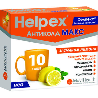 Хелпекс Антиколд Нео Макс со вкусом лимона порошок д/орал. раствора по 4 г №10 (саше)