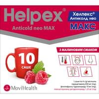 Купить Хелпекс Антиколд Нео Макс со вкусом малины порошок д/орал. раствора по 4 г №10 (саше) Хелпекс Антиколд Нео Макс со вкусом малины порошок д/орал. раствора по 4 г №10 (саше)