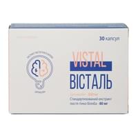 Купити Вісталь капсули №30 (3 блістери х 10 капсул) Вісталь капсули №30 (3 блістери х 10 капсул)