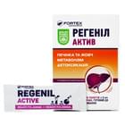 Регенил Актив Baum Pharm раствор орал. по 5 мл №20 (стики)