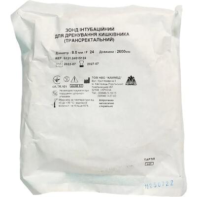 Зонд интубаційний для дренування кишківника Каммед розмір Fr 24, діаметр 8,0 мм, довжина 2600 мм