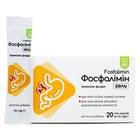 Купити Фосфалімін Baum Pharm гель орал. по 16 г №20 (стік) Фосфалімін Baum Pharm гель орал. по 16 г №20 (стік)