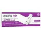 Тест-касета Express Test для швидкої діагностики стрептококової ангіни Strep A 1 шт.