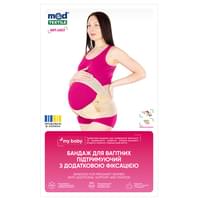Купити Бандаж для вагітних Медтекстиль 4507 підтримуючий з додатковою фіксацією розмір M Бандаж для вагітних Медтекстиль 4507 підтримуючий з додатковою фіксацією розмір M