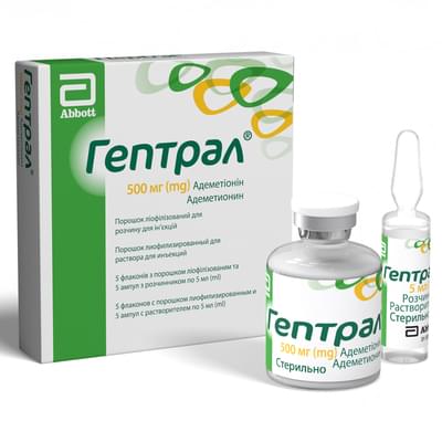 Гептрал порошок д/ін. по 500 мг №5 (флакони + розчинник по 5 мл)