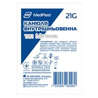 Купити Катетер внутрішньовенний MedPlast тип Батерфляй розмір G21 зелений Катетер внутрішньовенний MedPlast тип Батерфляй розмір G21 зелений