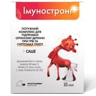 Імуностронг порошок д/орал. розчину №10 (саше)