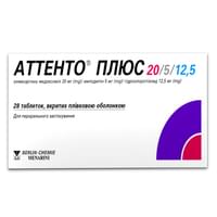 Аттенто Плюс таблетки 20 мг + 5 мг + 12,5 мг №28 (2 блистера х 14 таблеток)