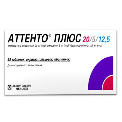 Аттенто Плюс таблетки 20 мг + 5 мг + 12,5 мг №28 (2 блістери х 14 таблеток)