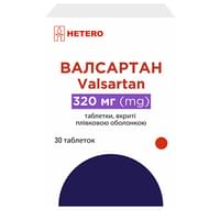 Купить Валсартан таблетки по 320 мг №30 (контейнер) Валсартан таблетки по 320 мг №30 (контейнер)
