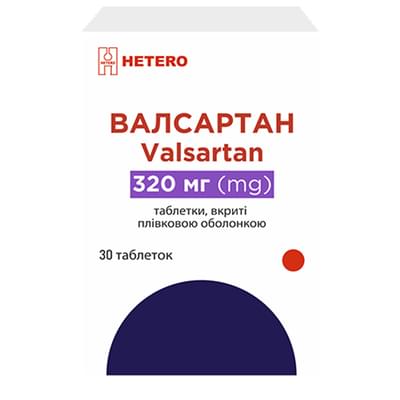 Валсартан таблетки по 320 мг №30 (контейнер)