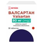 Купить Валсартан таблетки по 80 мг №30 (контейнер) Валсартан таблетки по 80 мг №30 (контейнер)