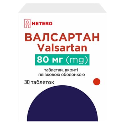 Валсартан таблетки по 80 мг №30 (контейнер)